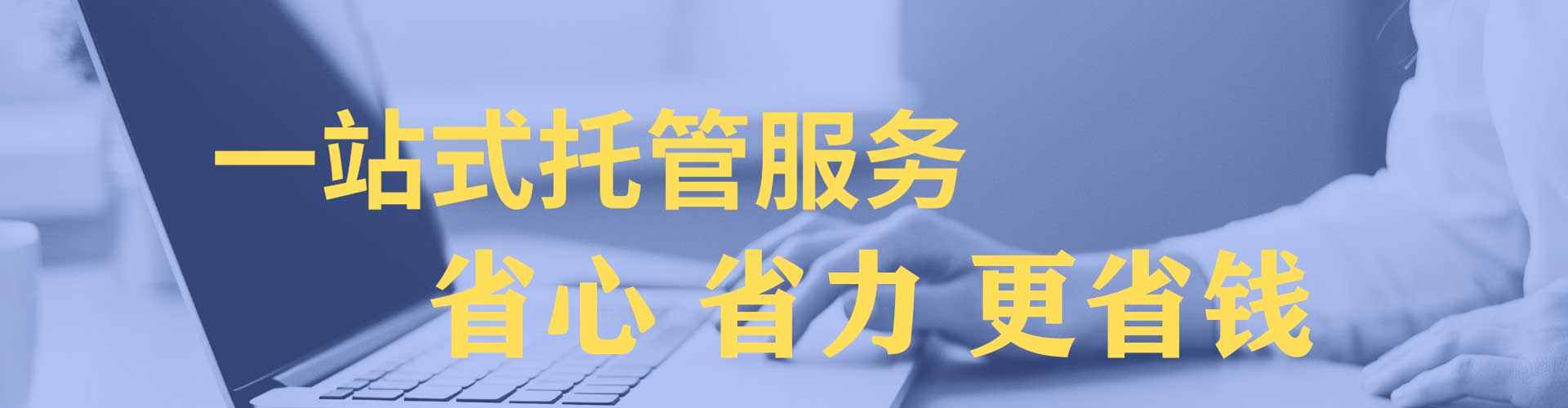 永丰微信信息流